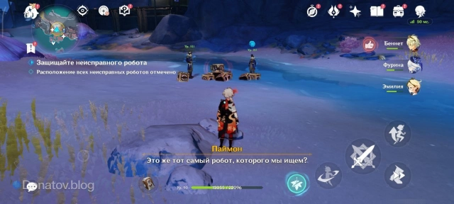 Фатуи, которых необходимо убить