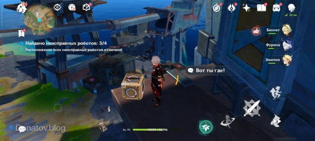 Нахождение одного из потерянных роботов