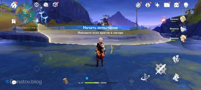 Четвёртый лагерь третьего испытания