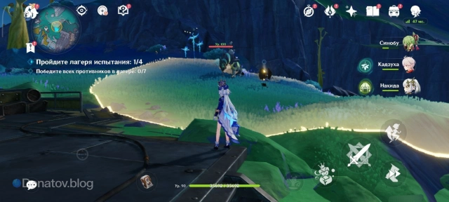 Второй лагерь третьего испытания