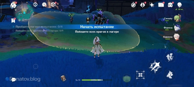 Первый лагерь третьего испытания