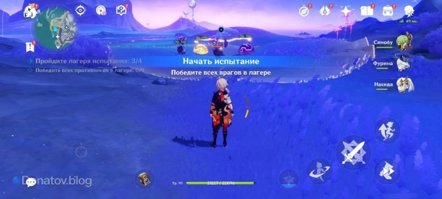 Четвёртый лагерь второго испытания