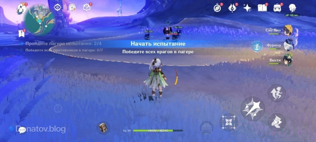 Третий лагерь второго испытания