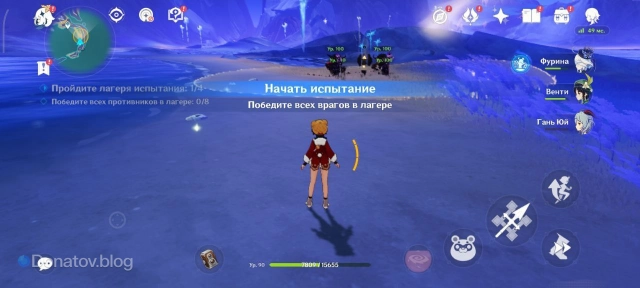 Второц лагерь второго испытания