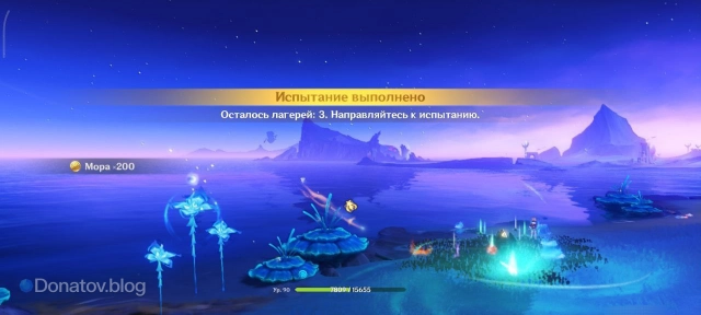 Появившийся после победы путь