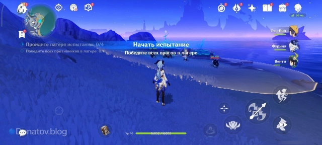 Первый лагерь второго испытания