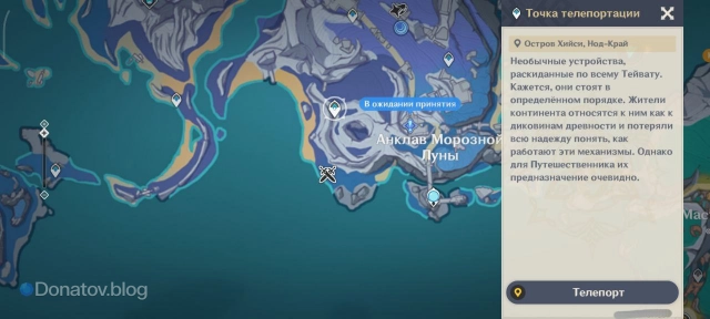 Расположение Анклава Морозной Луны на карте