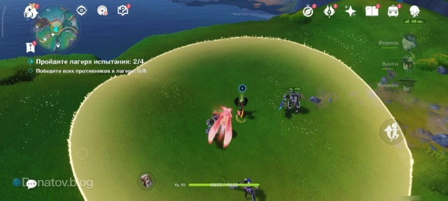 Третий лагерь первого испытания