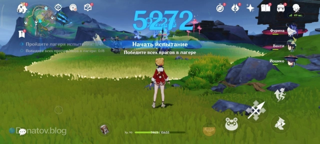 Второй лагерь первого испытания