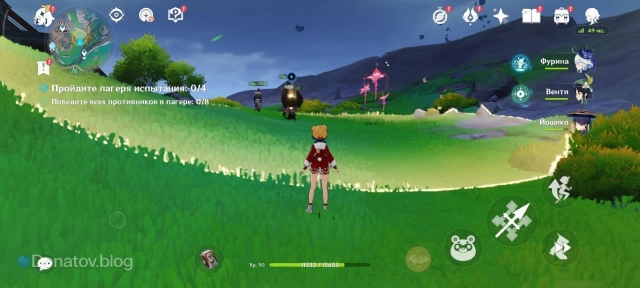 Первый лагерь первого испытания