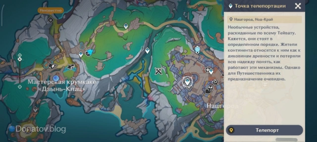 Расположение Нашгорода на карте