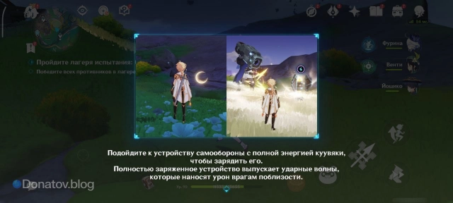 Обучение в режиме «Бум-бах! Тест мощности!»