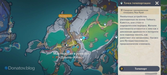 Расположение северной тренировочной площадки на карте