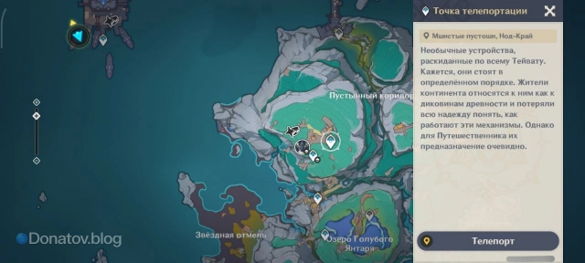 Расположение Мшистых пустошей на карте