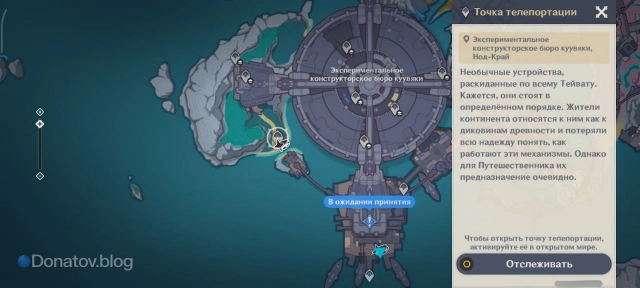 Расположение пятого испытания на карте