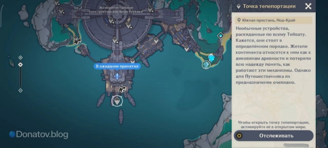 Расположение четвёртого испытания на карте