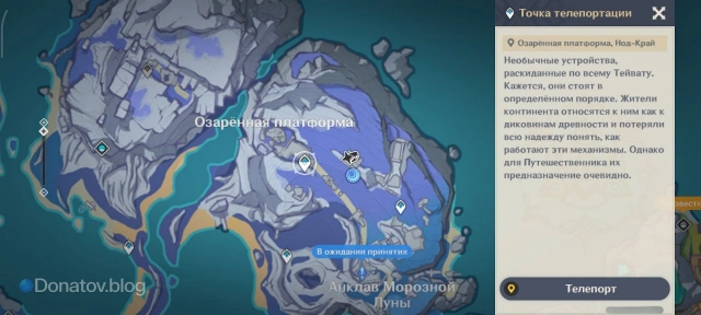 Расположение Озарённой платфомы на карте