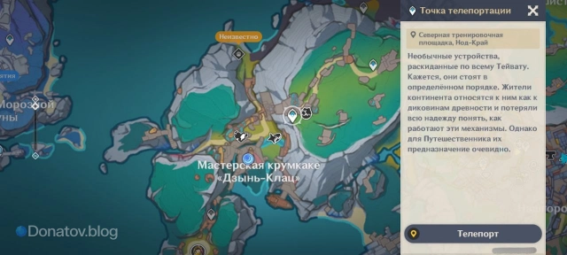 Расположение астерской крумкаке «Дзынь-Клац» на карте