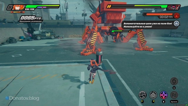 Правильное позиционирование перед ударом по баллону