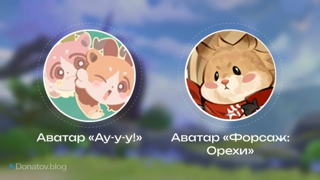 Аватары для профиля в ХСР