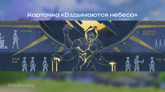 Карточка профиля в ХСР