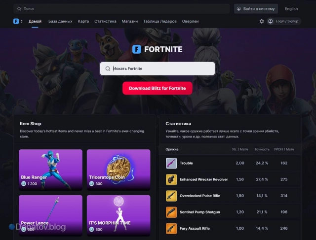 Интерфейс Blitz.gg