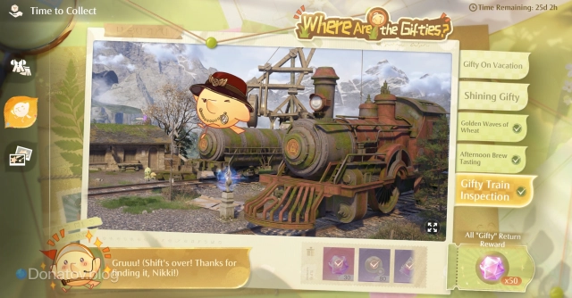 Gifty Train Inspection в Infinity Nikki