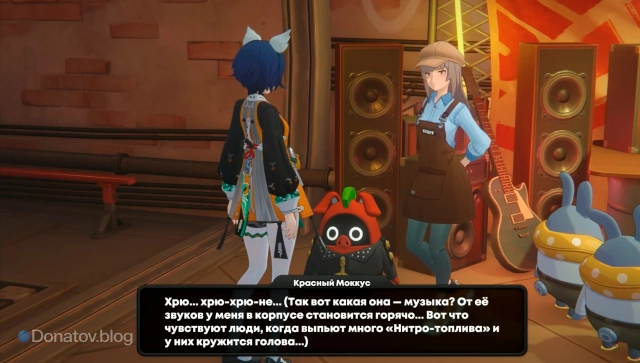 Встреча с Красным Моккусом