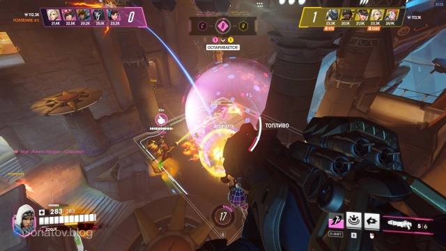 Пример игры за Фарру