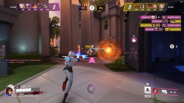 Пример геймплея Трейсер в Стадионе