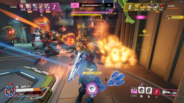 Пример игры за Бригитту