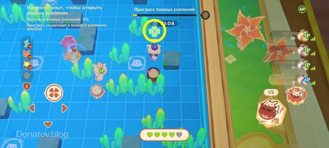 Восполнение HP