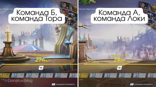 Отличия в меню выбора персонажа