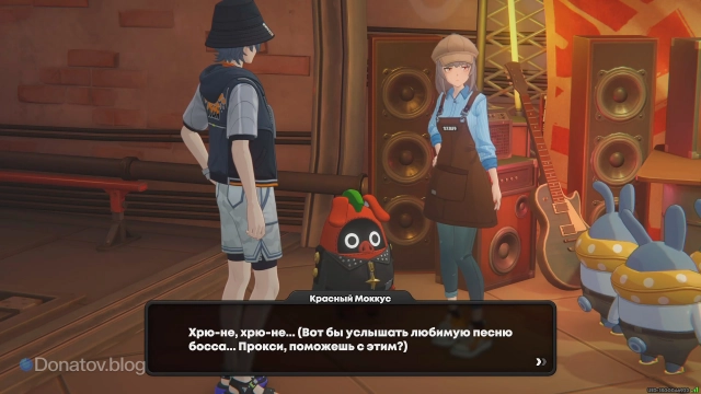 Вторая встреча с Красным Моккусом