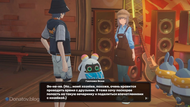 Встреча с Госпожой Эсме