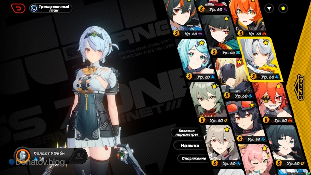 Персонаж Солдат 0 Энби из игры Zenless Zone Zero