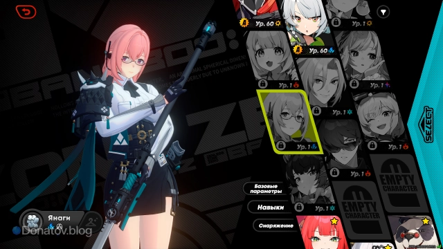 Персонаж Цукисиро Янаги из игры Zenless Zone Zero