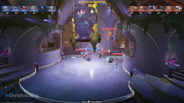 Как выполнить задание «Нежеланные гости»