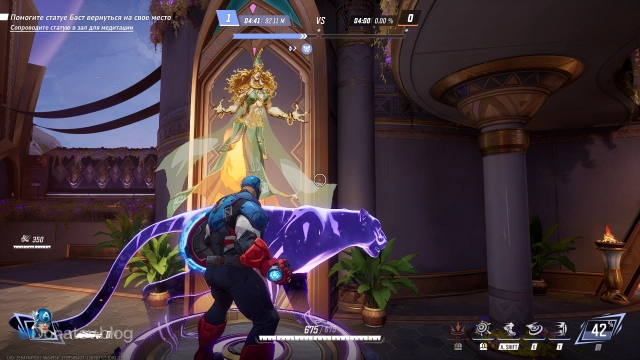 Как получить достижение «Раскол в обители богов»