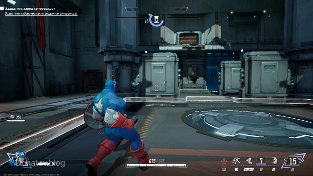 Выполнение достижения «Не в мою смену»