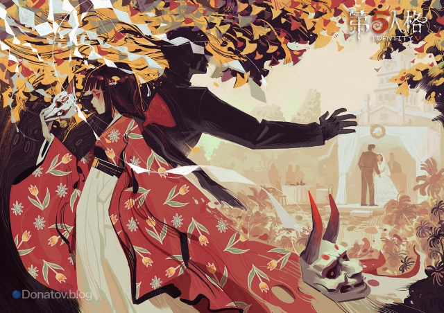 Официальная иллюстрация ко дню персонажа Geisha в Identity V
