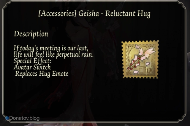 Reluctant Hug в Identity V