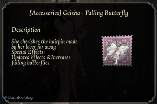 Falling Butterfly в Identity V