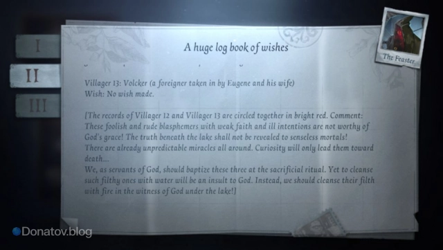 Отрывок из A huge log book of wishes в Identity V