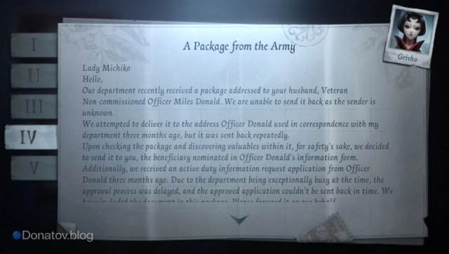 A Package from the Army в Identity V