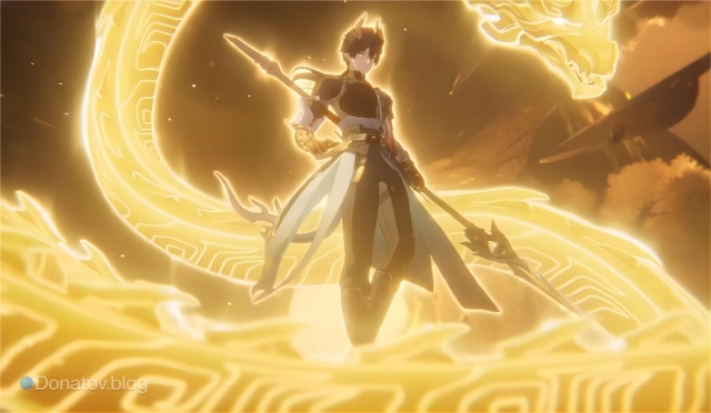 Дань Хэн: Освободитель пустошей