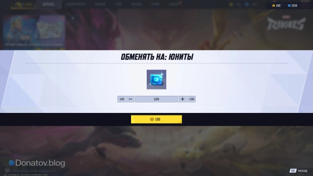 Обмен валюты