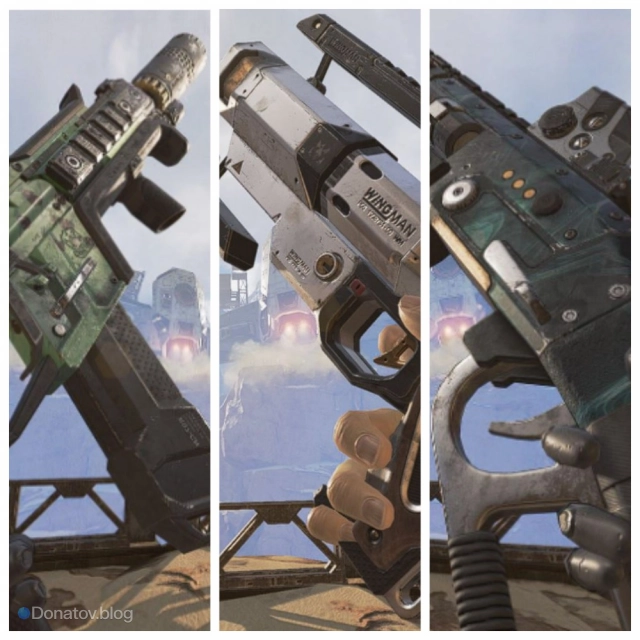 А-тир ганы Apex Legends