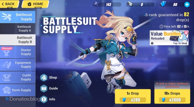 Battlesuit Supply в Honkai Impact 3rd