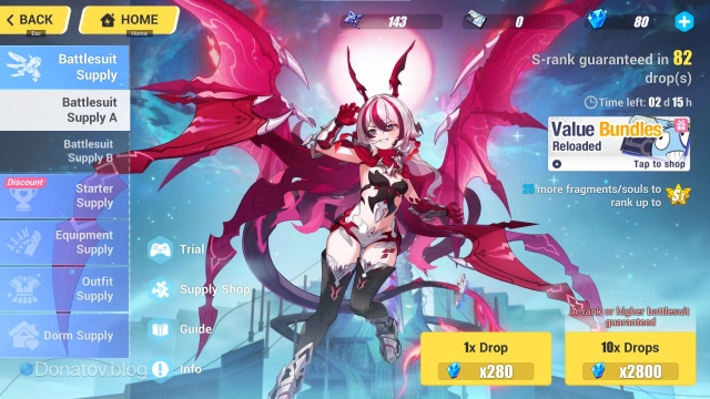 Главная страница баннеров в Honkai Impact 3rd